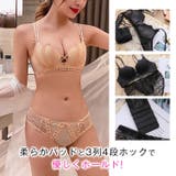クロスレース ブラショーツセット ノンワイヤー | BUYSENSE | 詳細画像3 