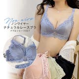 ゴージャスサテン ブラショーツセット ノンワイヤー | BUYSENSE | 詳細画像2
