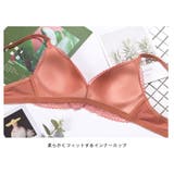 ナチュラルニット ブラショーツセット ノンワイヤー | BUYSENSE | 詳細画像11