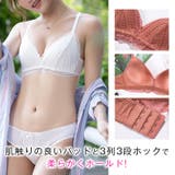 ナチュラルニット ブラショーツセット ノンワイヤー | BUYSENSE | 詳細画像3