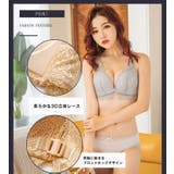 シアーLace ブラショーツセット ノンワイヤー | BUYSENSE | 詳細画像9