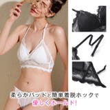 amorousアンダーレース ブラショーツセット ノンワイヤー | BUYSENSE | 詳細画像3
