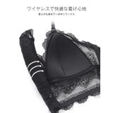 amorousアンダーレース ブラショーツセット ノンワイヤー | BUYSENSE | 詳細画像4