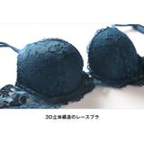 CuteCharmホールド ブラショーツセット ワイヤー入り | BUYSENSE | 詳細画像19