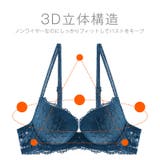 CuteCharmホールド ブラショーツセット ワイヤー入り | BUYSENSE | 詳細画像5