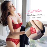 フレンチレースブラショーツセット ワイヤーあり 可愛い | BUYSENSE | 詳細画像2 