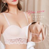 やわらかフィットブラショーツセット ノンワイヤー 可愛い | BUYSENSE | 詳細画像2