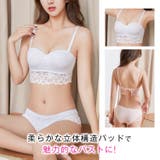 やわらかフィットブラショーツセット ノンワイヤー 可愛い | BUYSENSE | 詳細画像3