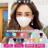 マスク 小さめ 女性用 | BUYSENSE | 詳細画像1
