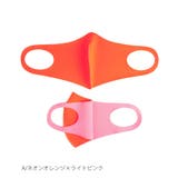 A/ネオンオレンジ×ライトピンク | マスク 小さめ メッシュ | BUYSENSE
