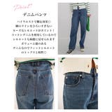 ハイウエストルーズシルエットデニム Rashik ボトム | BUYSENSE | 詳細画像3 