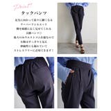 ストレッチツイルタックカラーパンツ Rashik ボトム | BUYSENSE | 詳細画像3 