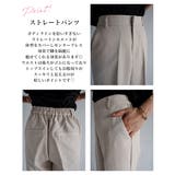 ストレートセンタープレスカラーパンツ Rashik ボトム | BUYSENSE | 詳細画像3 