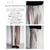 センタープレススラックス Rashik ボトム | BUYSENSE | 詳細画像3