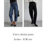 カーブデニムパンツ Rashik ボトム | BUYSENSE | 詳細画像2 