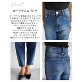 カーブデニムパンツ Rashik ボトム | BUYSENSE | 詳細画像3 