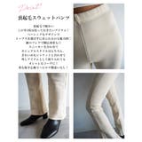裏起毛スウェットフレアパンツ Rashik ボトム | BUYSENSE | 詳細画像3