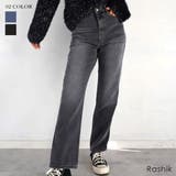 テーパードデニム Rashik ボトム | BUYSENSE | 詳細画像1