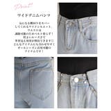 ワイドデニムパンツ Rashik ボトム | BUYSENSE | 詳細画像3