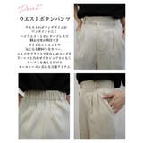 ウエストボタンストレートパンツ Rashik ボトム | BUYSENSE | 詳細画像3