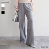 ニットストレートパンツRashik ボトム 大人カジュアル | BUYSENSE | 詳細画像1 