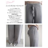ニットストレートパンツRashik ボトム 大人カジュアル | BUYSENSE | 詳細画像3 