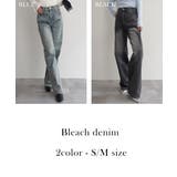 ブリーチデニムRashik ボトム 大人カジュアル スタイルアップ レディース | BUYSENSE | 詳細画像2 