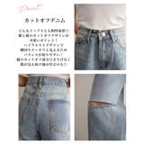 カットオフセミフレアデニムRashik ボトム 大人カジュアル | BUYSENSE | 詳細画像3