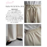 リボンワイドスラックスRashik ボトム 大人カジュアル | BUYSENSE | 詳細画像3