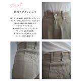 切替デザインストレートパンツRashik ボトム 大人カジュアル | BUYSENSE | 詳細画像3 