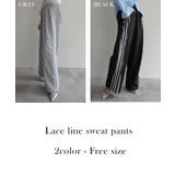 レースラインスウェットパンツ Rashik ボトム | BUYSENSE | 詳細画像2