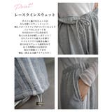 レースラインスウェットパンツ Rashik ボトム | BUYSENSE | 詳細画像3