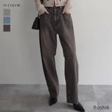 コクーンシルエットデニムRashik ボトム 大人カジュアル | BUYSENSE | 詳細画像1 