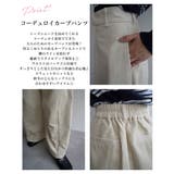 コーデュロイカーブパンツ Rashik ボトム | BUYSENSE | 詳細画像3 