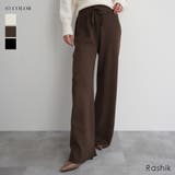 ストレートワイドニットパンツRashik ボトム 大人カジュアル | BUYSENSE | 詳細画像1
