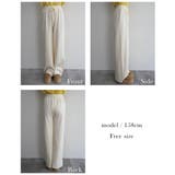 ストレートワイドニットパンツRashik ボトム 大人カジュアル | BUYSENSE | 詳細画像4