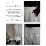 カーブライン裏起毛スウェットパンツRashik ボトム 大人カジュアル | BUYSENSE | 詳細画像3 