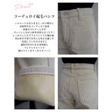 コーデュロイ起毛フレアパンツRashik ボトム 大人カジュアル | BUYSENSE | 詳細画像3