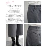 ウールライクバミューダパンツ Rashik ボトム | BUYSENSE | 詳細画像3 