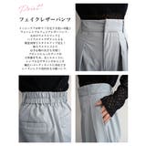 フェイクレザータックパンツRashik ボトム 大人カジュアル | BUYSENSE | 詳細画像3