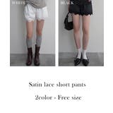 サテンレースショートパンツRashik ボトム 大人カジュアル | BUYSENSE | 詳細画像2