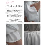 サテンレースショートパンツRashik ボトム 大人カジュアル | BUYSENSE | 詳細画像3