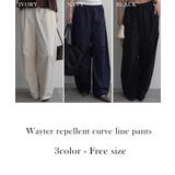 撥水加工カーブラインパンツRashik ボトム 大人カジュアル | BUYSENSE | 詳細画像2