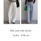 サイドタックワイドデニムRashik ボトム 大人カジュアル | BUYSENSE | 詳細画像2 