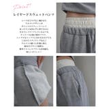レースレイヤードスウェットパンツRashik パンツ 大人カジュアル | BUYSENSE | 詳細画像3 