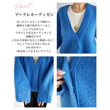 オーバーVネックカーディガン Rashik カーディガン | BUYSENSE | 詳細画像3 