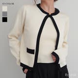 配色ニットアンサンブルRashik カーディガン 大人カジュアル | BUYSENSE | 詳細画像1