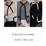 配色ニットアンサンブルRashik カーディガン 大人カジュアル | BUYSENSE | 詳細画像2