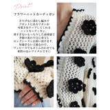 フラワーかぎ編みカーディガンRashik カーディガン 大人カジュアル | BUYSENSE | 詳細画像3 
