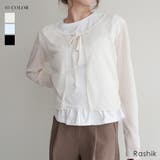 フロントリボンメランジカーディガンRashik カーディガン 大人カジュアル | BUYSENSE | 詳細画像1 